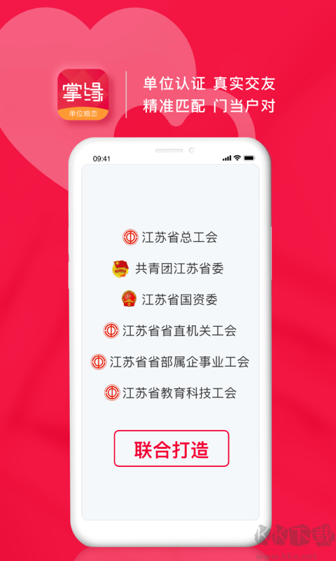 掌緣官網(wǎng)版