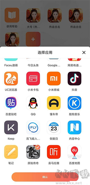 貪玩云手機(jī)app永久免費(fèi)