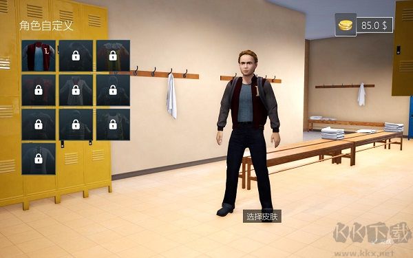 校有惡霸官方版客戶端