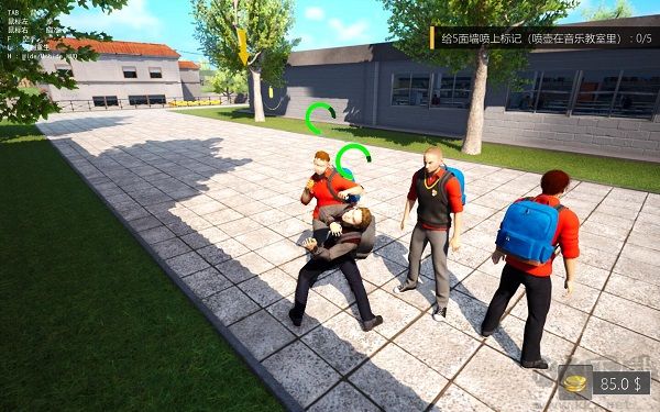 校有惡霸官方版客戶端