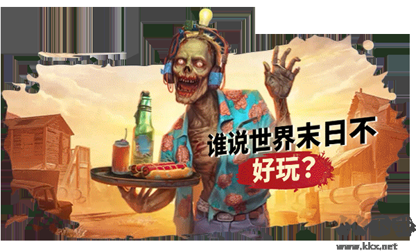 歡迎來到帕拉迪澤電腦版