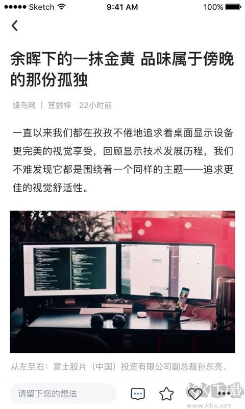 愛攝影app免費版