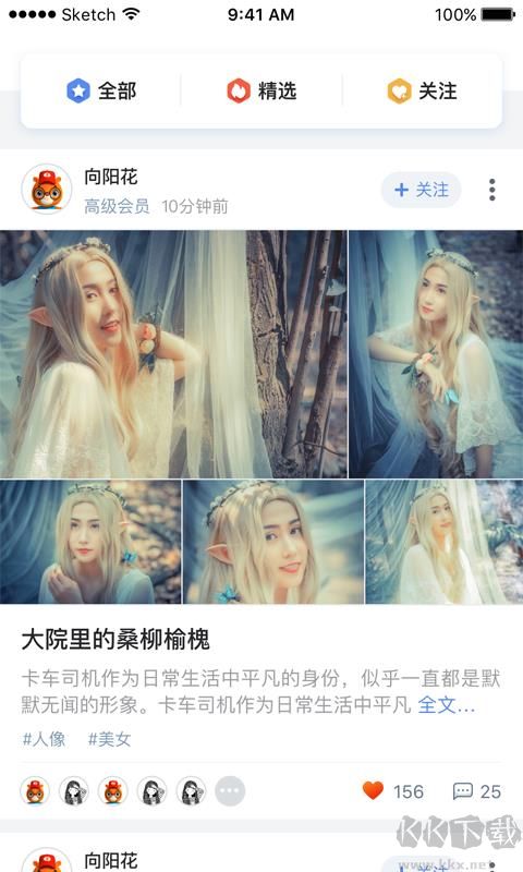 愛攝影app免費版