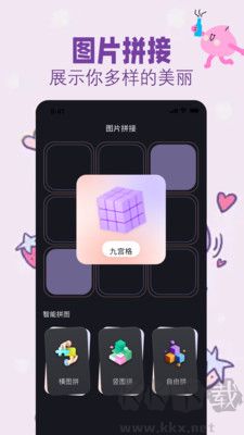 鹽拍相機app免費版