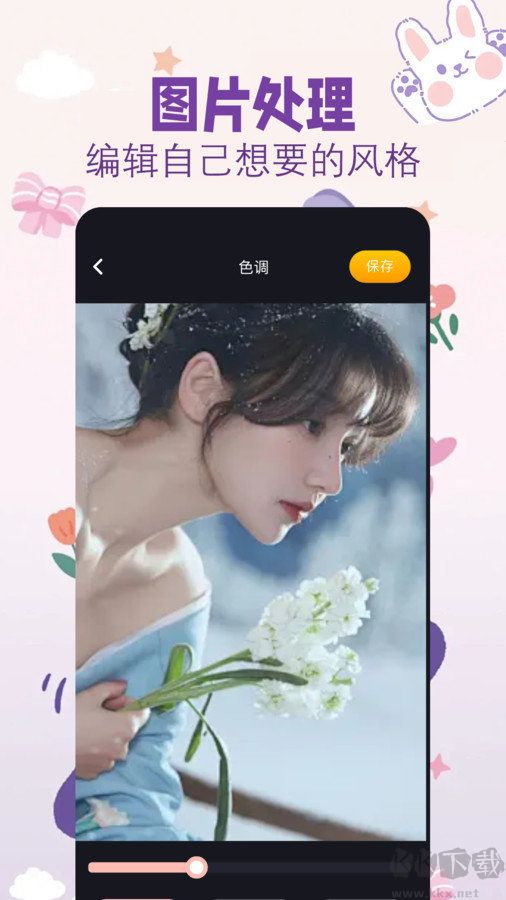 鹽拍相機app免費版