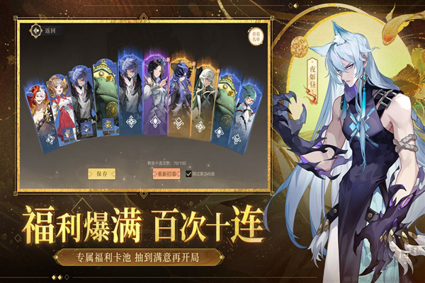 啟明幻歌聯(lián)機版