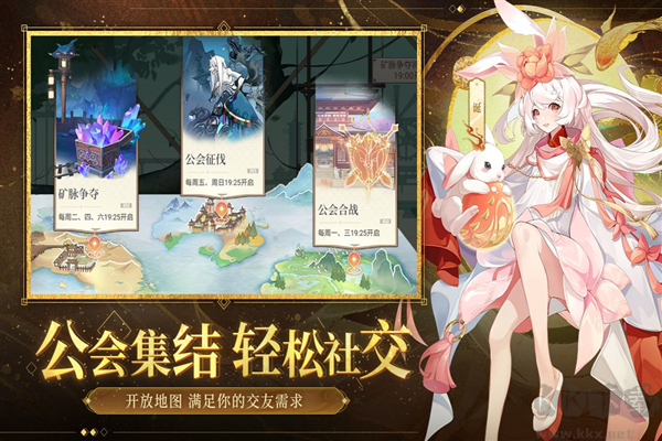 啟明幻歌聯(lián)機版