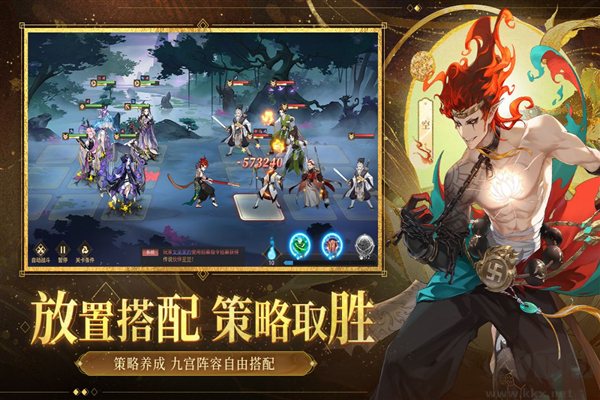啟明幻歌聯(lián)機版