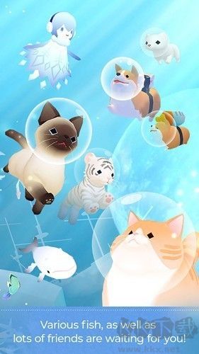 深海水族館內(nèi)置作弊菜單版