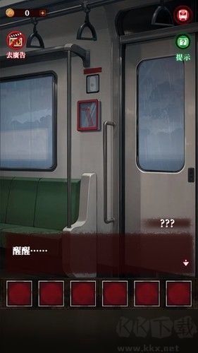 如月車(chē)站破解版