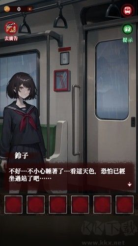 如月車(chē)站破解版