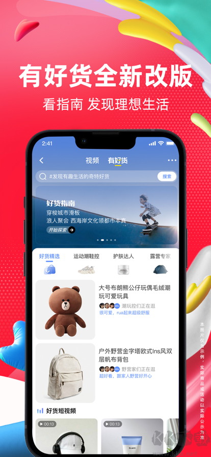 手機(jī)淘寶app網(wǎng)頁版