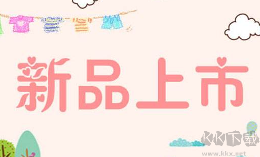 手機(jī)淘寶app網(wǎng)頁版