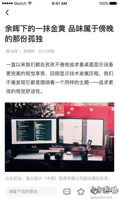 愛攝影app免費版