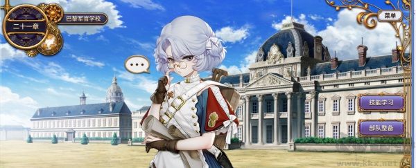 圣女戰(zhàn)旗中文版