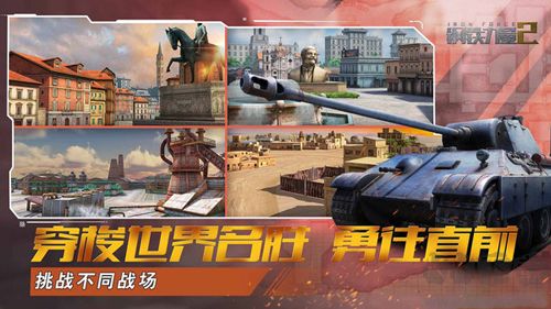 鋼鐵力量2內(nèi)置作弊菜單版