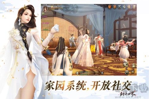 劍俠世界正版