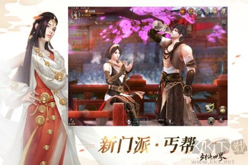 劍俠世界正版