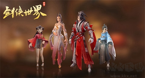 劍俠世界正版