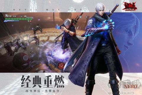 鬼泣-巔峰之戰(zhàn)內(nèi)測(cè)版