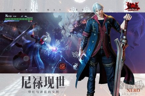 鬼泣-巔峰之戰(zhàn)內(nèi)測(cè)版