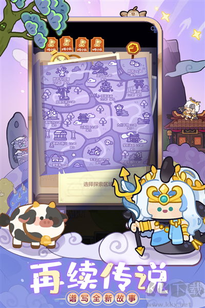 妙奇星球無限玉璧版