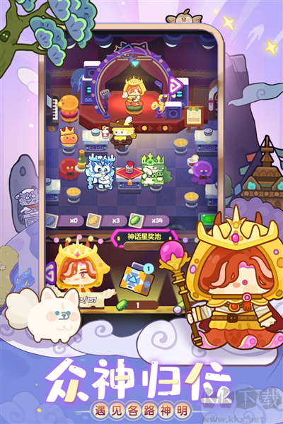 妙奇星球無限玉璧版