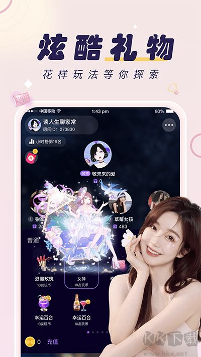 友玩陪玩官網(wǎng)版