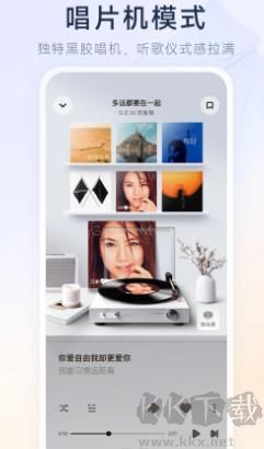 酷狗升級版