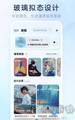 酷狗升級版