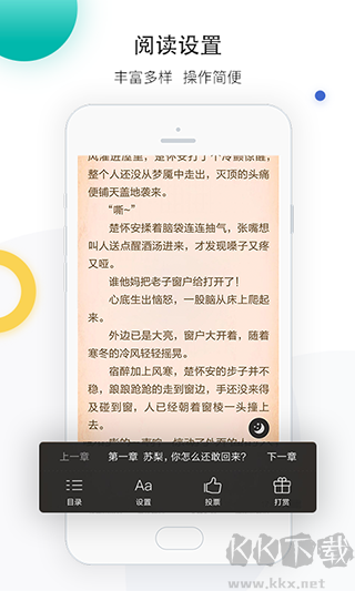 若初文學(xué)網(wǎng)手機(jī)版