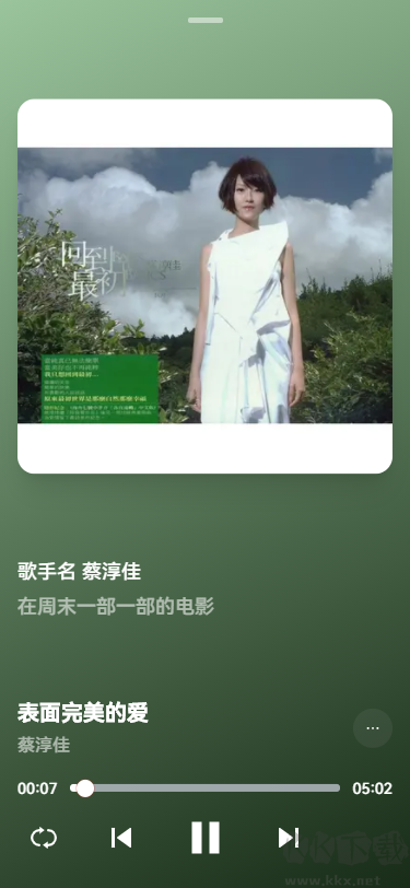 myfreemp3免費(fèi)版