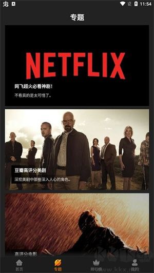 紅豆影視app免費版
