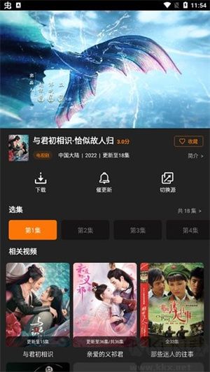 紅豆影視app免費版