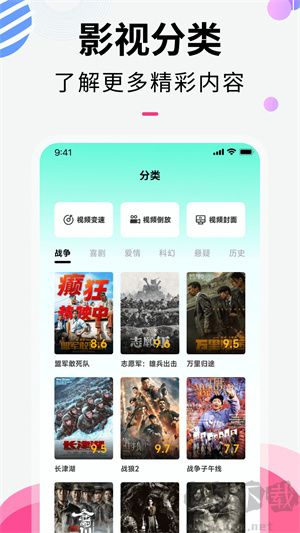 櫻桃視頻大全app安卓版