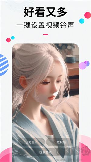 櫻桃視頻大全app安卓版
