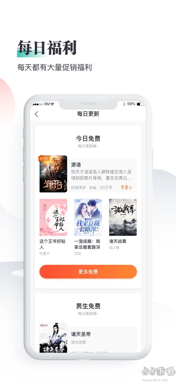 熊貓看書安卓版