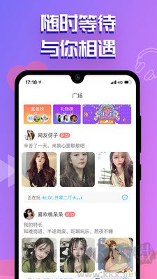 點(diǎn)點(diǎn)開(kāi)黑app破解版
