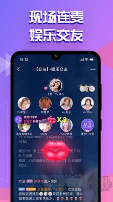 點(diǎn)點(diǎn)開(kāi)黑app破解版