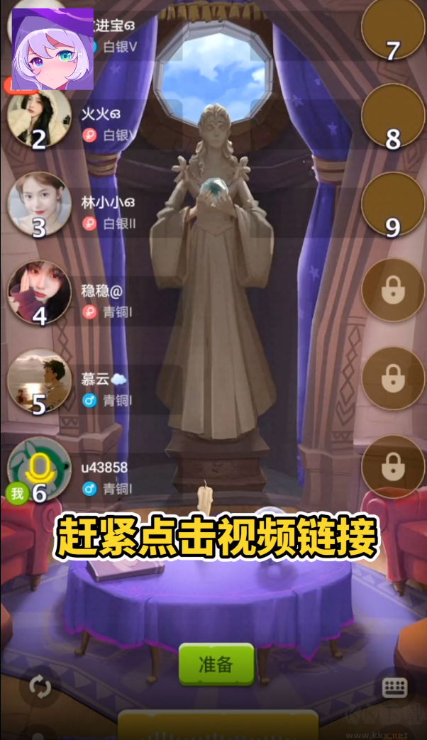點(diǎn)點(diǎn)狼人app免費(fèi)版