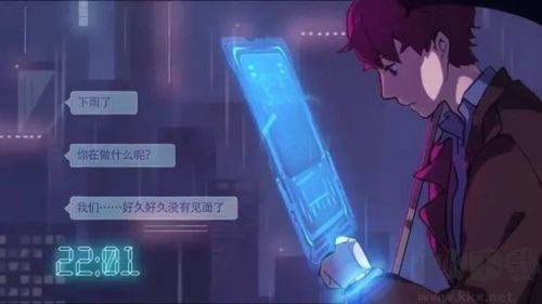 云端戀人游戲