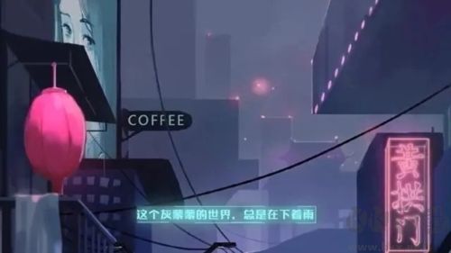 云端戀人游戲