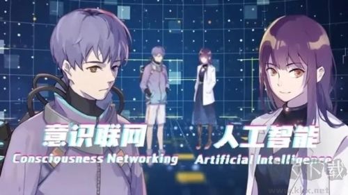 云端戀人游戲