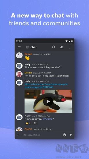 Yahoo郵箱官方版