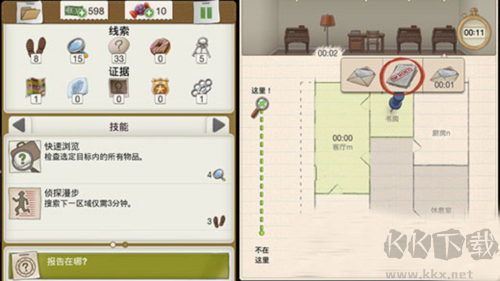 又一個(gè)案子解決了安卓版