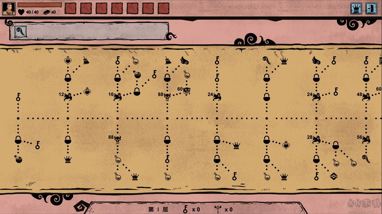 咒印輪轉(zhuǎn)秘寶之國中文版