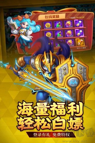 聯(lián)盟契約手游
