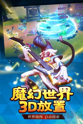 聯(lián)盟契約手游