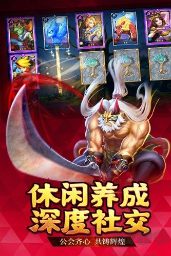 聯(lián)盟契約手游