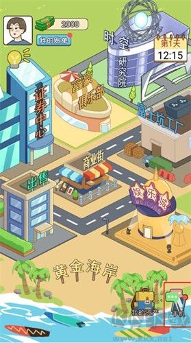 草根逆襲